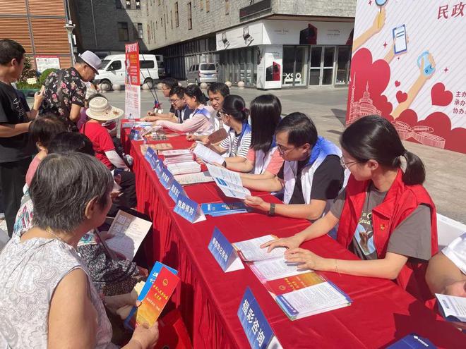 青浦区举办民政事完美电竞 完美电竞下载 app务便民咨询及健康义诊活动(图1) 青浦区举办民政事完美电竞 完美电竞下载 app务便民咨询及健康义诊活动(图1)