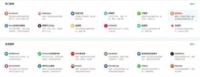 完美电竞有哪些设计师网站可以推荐?5个全面实用的网站