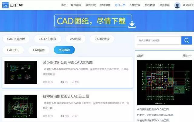 完美电竞有哪些设计师网站可以推荐？5个全面实用的网站(图3)