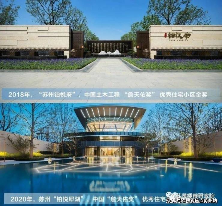 苏州高铁新城-春和万完美电竞象雅苑(售楼中心电话)首页网站-楼盘详情-户型-价格情况(图6)