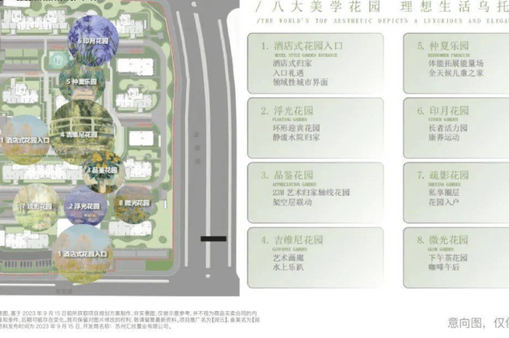 首页-华润置地润云售楼处直销网站售楼中心部24小时电话楼完美电竞盘详情(图7) 首页-华润置地润云售楼处直销网站售楼中心部24小时电话楼完美电竞盘详情(图7)