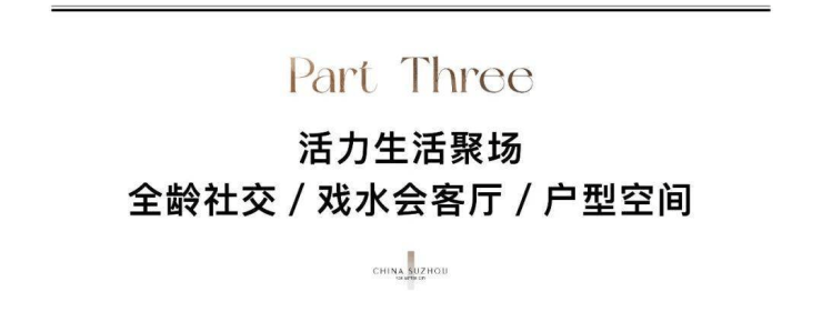 首页-华润置地润云售楼处直销网站售楼中心部24小时电话楼完美电竞盘详情(图9) 首页-华润置地润云售楼处直销网站售楼中心部24小时电话楼完美电竞盘详情(图9)