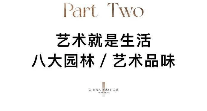首页-华润置地润云售楼处直销网站售楼中心部24小时电话楼完美电竞盘详情(图5) 首页-华润置地润云售楼处直销网站售楼中心部24小时电话楼完美电竞盘详情(图5)