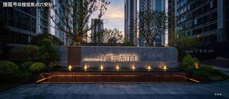 盛元东江汇-宁波(盛元东江汇)首页网站丨户型图-地址-完美电竞房价(图7)