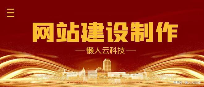 完美电竞网站建设的流程有什么