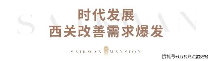 完美电竞珠实西关都荟欢迎您-首页网站-珠实西关都荟-售楼处电