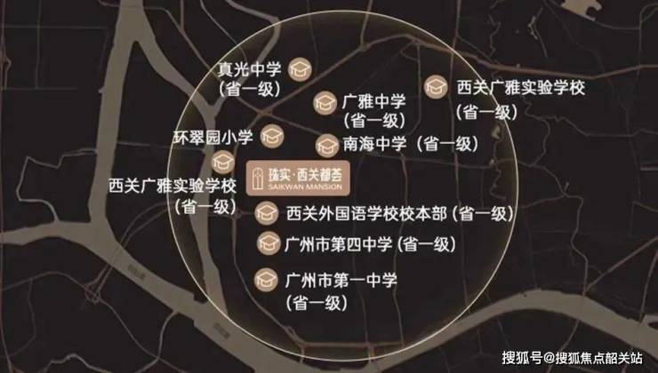 完美电竞珠实西关都荟欢迎您-首页网站-珠实西关都荟-售楼处电话价格户型容积率(图5) 完美电竞珠实西关都荟欢迎您-首页网站-珠实西关都荟-售楼处电话价格户型容积率(图5)