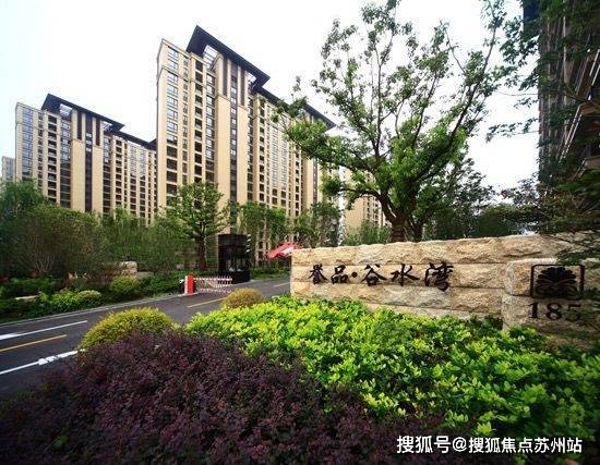 完美电竞上海松江誉品银湖湾房产网站-售楼处24小时电话誉品银湖湾售楼处地址在哪?(图5) 完美电竞上海松江誉品银湖湾房产网站-售楼处24小时电话誉品银湖湾售楼处地址在哪?(图5)