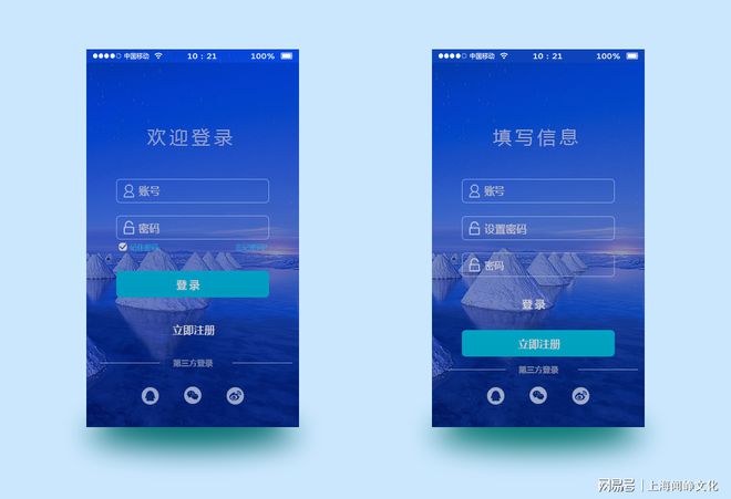 手机完美电竞网站设计要考虑哪些因素？(图3)