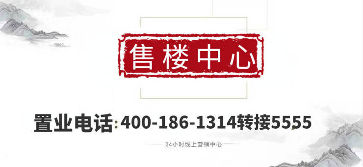 首页发布-福兴大厦售楼处电线小时热线电话楼盘详情完美电竞