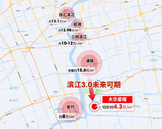 上海浦江大华星曜「官方网站」大华星曜楼处电话！大完美电竞地址！(图11)