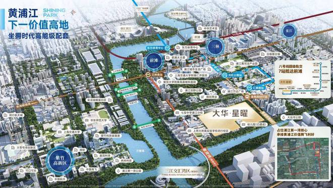 上海浦江大华星曜「官方网站」大华星曜楼处电话！大完美电竞地址！(图16)