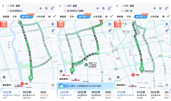 上海浦江大华星曜「官方网站」大华星曜楼处电话！大完美电竞地址！(图18)