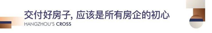 杭州德信中心写字楼售楼处{预约网站}德信中心写字楼楼盘详情-最新房源价格完美电竞(图5)