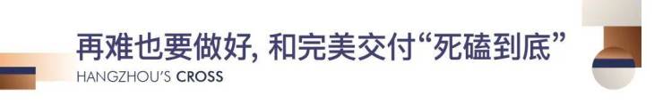 杭州德信中心写字楼售楼处{预约网站}德信中心写字楼楼盘详情-最新房源价格完美电竞(图9)