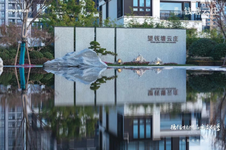 杭州德信中心写字楼售楼处{预约网站}德信中心写字楼楼盘详情-最新房源价格完美电竞(图11)