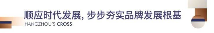 杭州德信中心写字楼售楼处{预约网站}德信中心写字楼楼盘详情-最新房源价格完美电竞(图13)