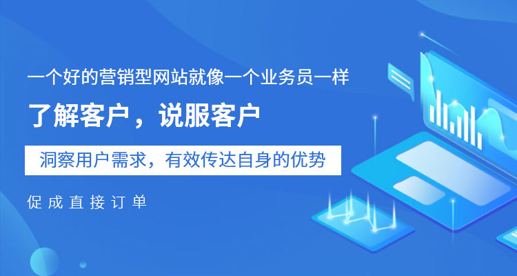 潍坊企业网站建设与推广案例及方案完美电竞