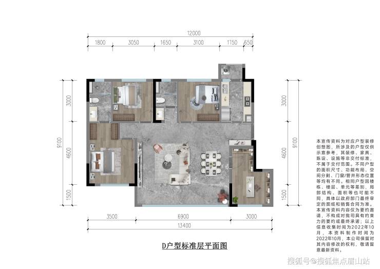 成都【首开中环云樾】售楼中心-楼盘详情-成都房产首页网站完美电竞(图4)