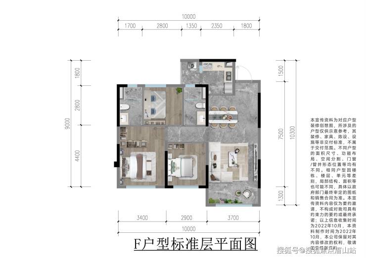 成都【首开中环云樾】售楼中心-楼盘详情-成都房产首页网站完美电竞(图5)