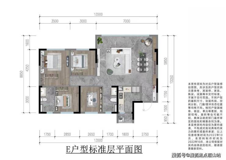 成都【首开中环云樾】售楼中心-楼盘详情-成都房产首页网站完美电竞(图6)