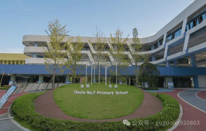 成都麓湖西派臻境完美电竞售楼处电话→售楼中心首页网站→楼盘配套详情(图4)