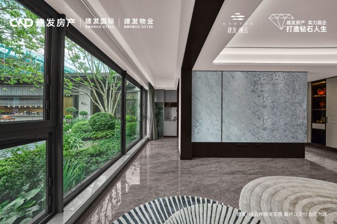 完美电竞南京建发缦云售楼处电话→售楼中心官方网站→楼盘百科详情(图5)