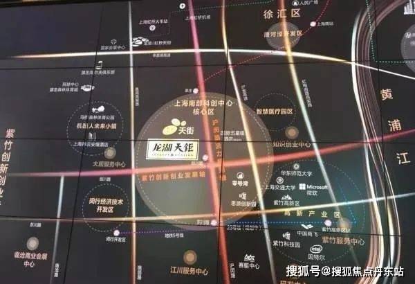 完美电竞龙湖天钜(上海闵行龙湖天钜)欢迎您-首页网站-楼盘详情价格(图11)
