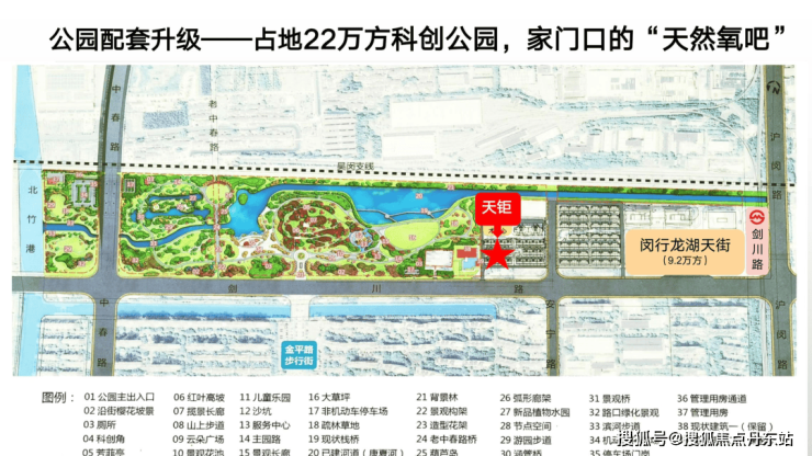 完美电竞龙湖天钜(上海闵行龙湖天钜)欢迎您-首页网站-楼盘详情价格(图16)