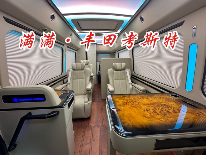 完美电竞广州丰田考斯特专卖店丰田中国官方网站(图3) 完美电竞广州丰田考斯特专卖店丰田中国官方网站(图3)