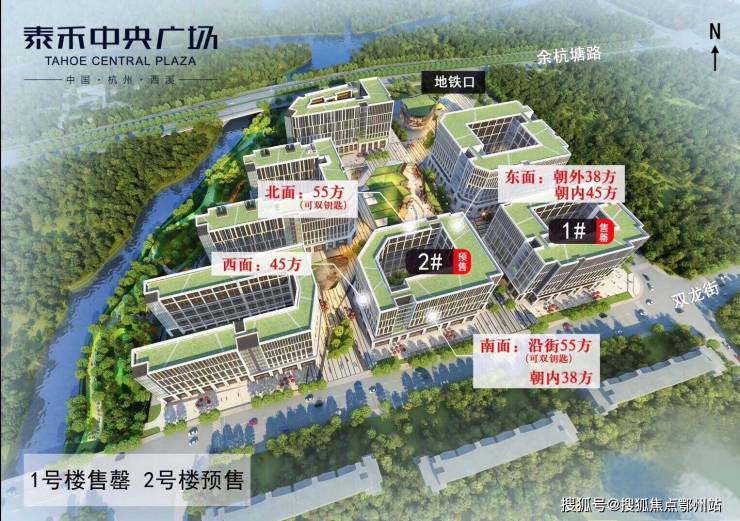 完美电竞西溪宸悦-杭州(西溪宸悦)首页网站欢迎您楼盘详情价格户型(图2)