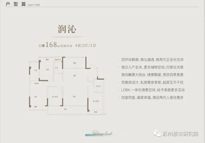 完美电竞苏州姑苏平江--华润润宸楼盘官方网站-上海新房资讯直通车(图14) 完美电竞苏州姑苏平江--华润润宸楼盘官方网站-上海新房资讯直通车(图14)