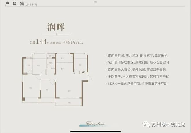 完美电竞苏州姑苏平江--华润润宸楼盘官方网站-上海新房资讯直通车(图15) 完美电竞苏州姑苏平江--华润润宸楼盘官方网站-上海新房资讯直通车(图15)