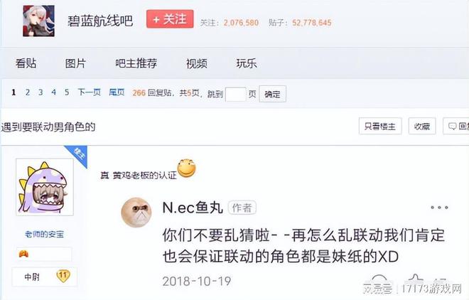 完美电竞暴雪设计师再现“2G网速”!《魔兽世界》代餐终极测试(图7) 完美电竞暴雪设计师再现“2G网速”!《魔兽世界》代餐终极测试(图7)