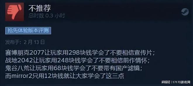 完美电竞暴雪设计师再现“2G网速”!《魔兽世界》代餐终极测试(图9) 完美电竞暴雪设计师再现“2G网速”!《魔兽世界》代餐终极测试(图9)