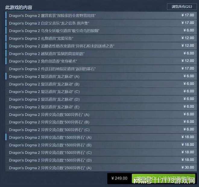 完美电竞暴雪设计师再现“2G网速”!《魔兽世界》代餐终极测试(图11) 完美电竞暴雪设计师再现“2G网速”!《魔兽世界》代餐终极测试(图11)