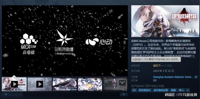 完美电竞暴雪设计师再现“2G网速”!《魔兽世界》代餐终极测试(图12) 完美电竞暴雪设计师再现“2G网速”!《魔兽世界》代餐终极测试(图12)