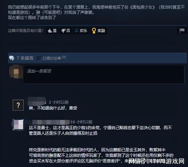 完美电竞暴雪设计师再现“2G网速”!《魔兽世界》代餐终极测试(图14) 完美电竞暴雪设计师再现“2G网速”!《魔兽世界》代餐终极测试(图14)