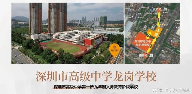 振业博文雅苑(官方)首页网站振业完美电竞博文雅苑房价_户型_楼盘详情(图2) 振业博文雅苑(官方)首页网站振业完美电竞博文雅苑房价_户型_楼盘详情(图2)