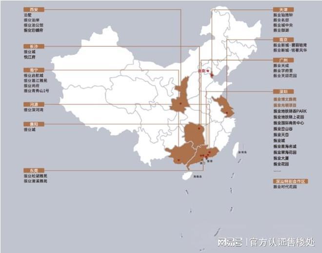 振业博文雅苑(官方)首页网站振业完美电竞博文雅苑房价_户型_楼盘详情(图4) 振业博文雅苑(官方)首页网站振业完美电竞博文雅苑房价_户型_楼盘详情(图4)