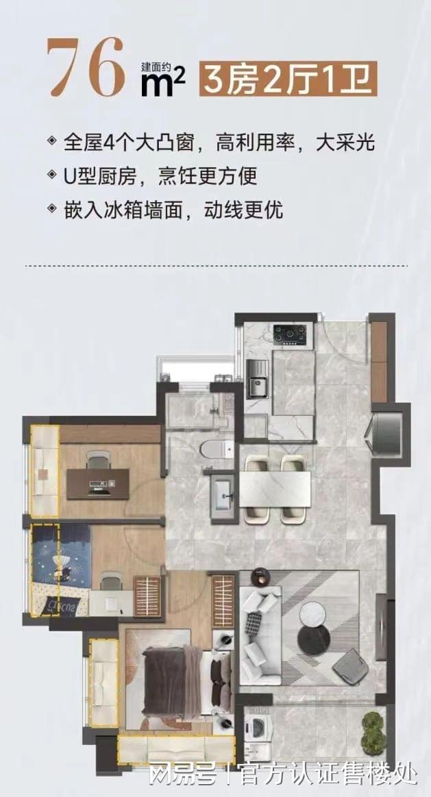 振业博文雅苑(官方)首页网站振业完美电竞博文雅苑房价_户型_楼盘详情(图6) 振业博文雅苑(官方)首页网站振业完美电竞博文雅苑房价_户型_楼盘详情(图6)