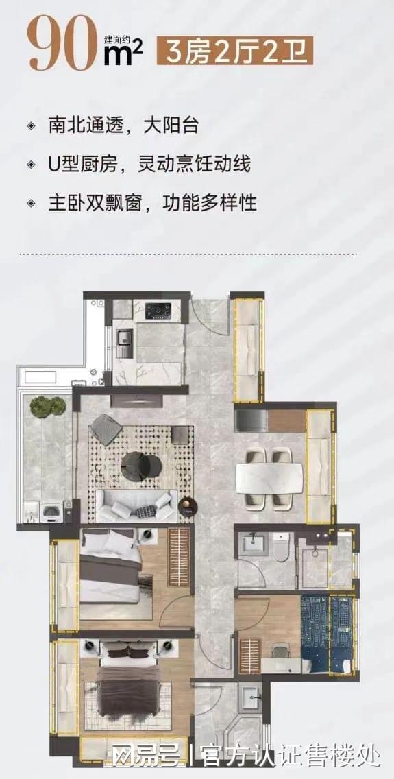 振业博文雅苑(官方)首页网站振业完美电竞博文雅苑房价_户型_楼盘详情(图7) 振业博文雅苑(官方)首页网站振业完美电竞博文雅苑房价_户型_楼盘详情(图7)
