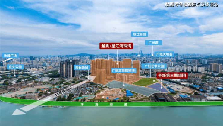 完美电竞星汇海珠湾售楼处电话售楼中心首页网站楼盘百科详情24小时热线电话(图2) 完美电竞星汇海珠湾售楼处电话售楼中心首页网站楼盘百科详情24小时热线电话(图2)