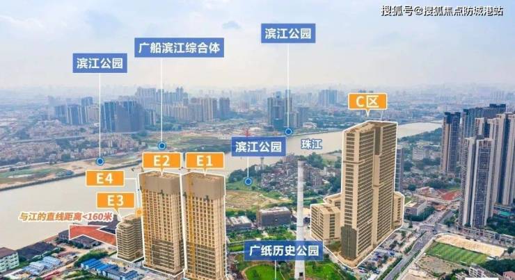 完美电竞星汇海珠湾售楼处电话售楼中心首页网站楼盘百科详情24小时热线电话(图3) 完美电竞星汇海珠湾售楼处电话售楼中心首页网站楼盘百科详情24小时热线电话(图3)