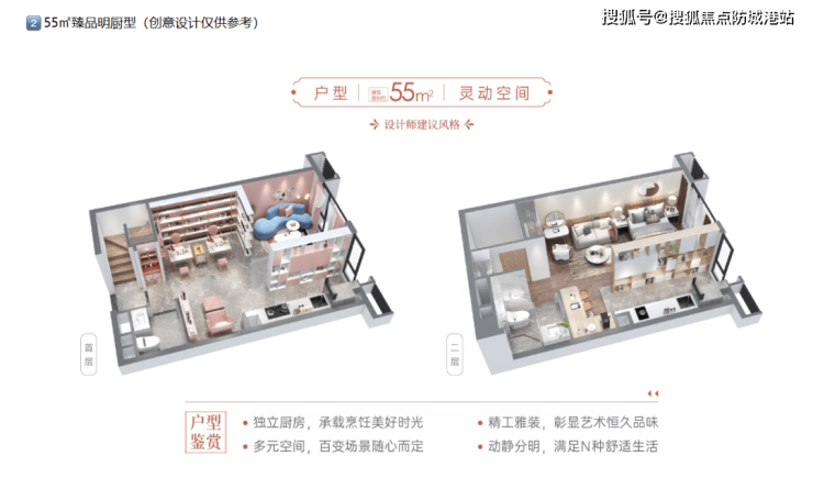完美电竞星汇海珠湾售楼处电话售楼中心首页网站楼盘百科详情24小时热线电话(图13) 完美电竞星汇海珠湾售楼处电话售楼中心首页网站楼盘百科详情24小时热线电话(图13)