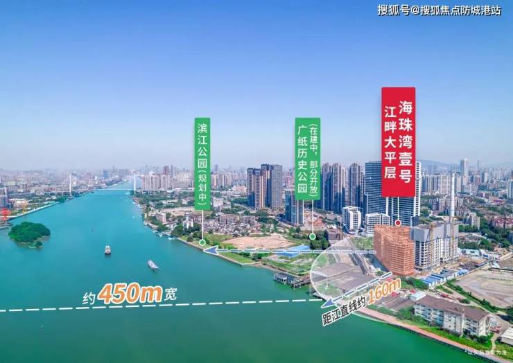 完美电竞星汇海珠湾售楼处电话售楼中心首页网站楼盘百科详情24小时热线电话(图16) 完美电竞星汇海珠湾售楼处电话售楼中心首页网站楼盘百科详情24小时热线电话(图16)