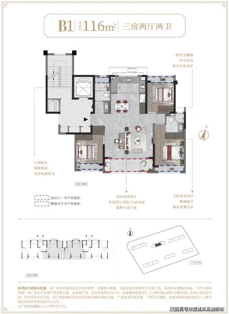 完美电竞建发联发青云上(上海建发联发青云上)首页网站_房价_