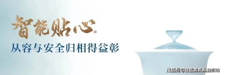 完美电竞建发联发青云上(上海建发联发青云上)首页网站_房价_户型_交通_环境(图3)