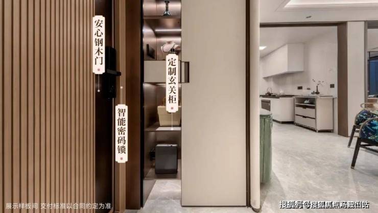 完美电竞建发联发青云上(上海建发联发青云上)首页网站_房价_户型_交通_环境(图4)