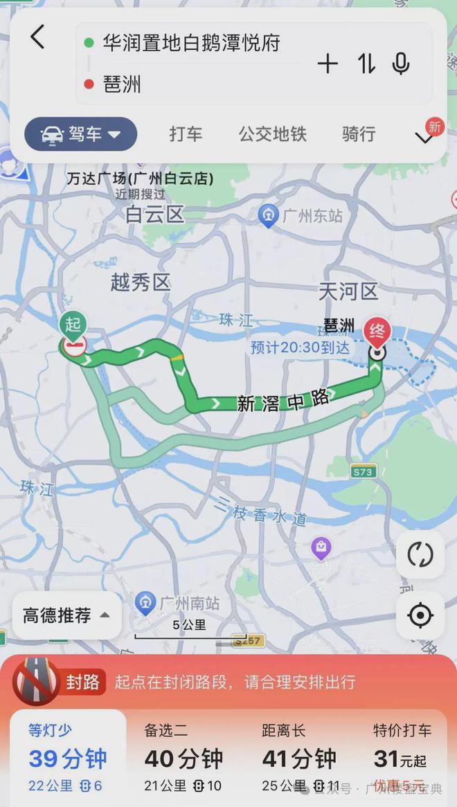 完美电竞白鹅潭悦府官方网站@白鹅潭悦府官网售楼处@房产百科@(图5)